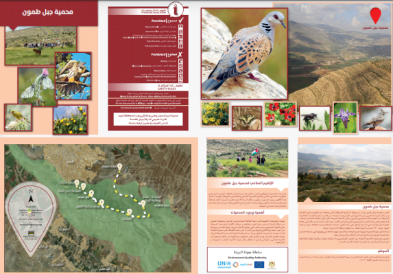 Tammoun Reserves Brochures_EQA
